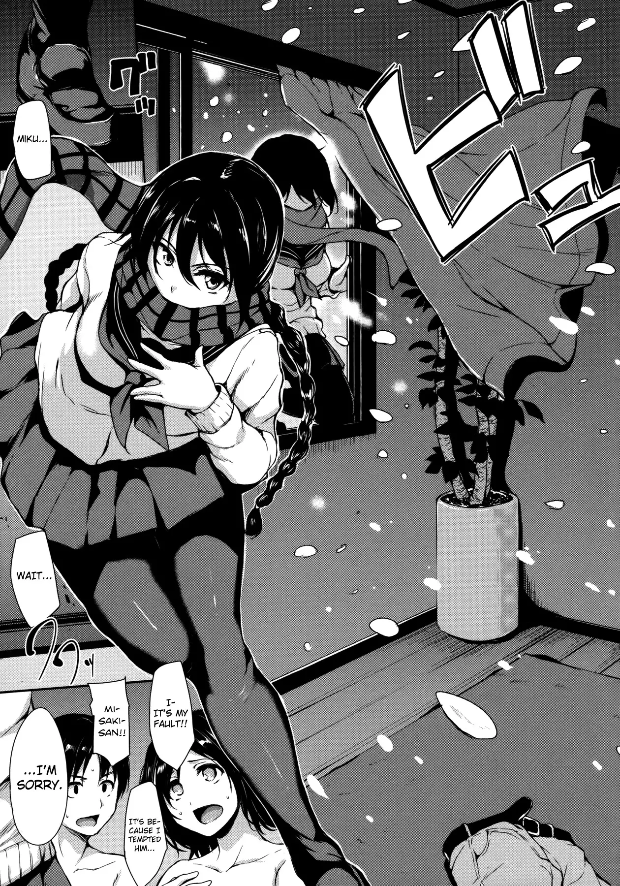 At Home Harem Fudeoro Sisters