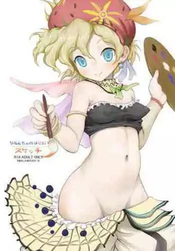 [popin'rabbit (Esora Koto)] Relm-tan no Hajirai Sketch (Final Fantasy VI) [Digital]