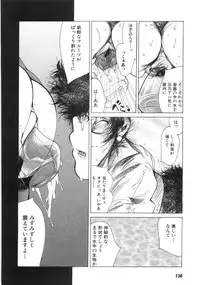 [Kugayama Rikako] Moedeko