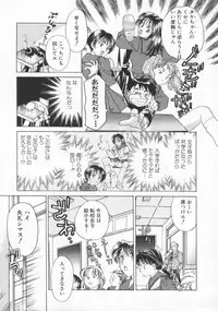 [Yorozu Ichi] Koko de Ikasete