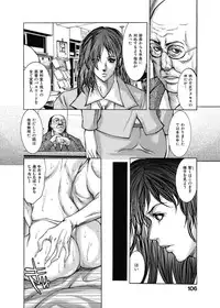 [GRIFON] Kyoujokuai - OL Himitsu no Tawamure [Digital]