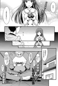 COMIC HOTMILK 2015-03