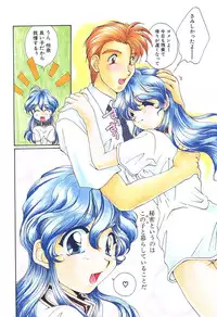 [Kurokawa Mio] Twin Darkness