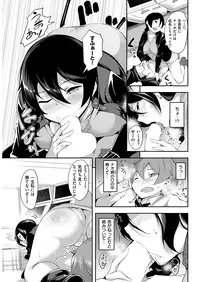 COMIC Kairakuten Beast 2016-12 [Digital]