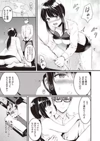 COMIC Kairakuten XTC Vol.7 [Digital]