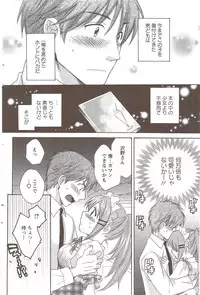 Action Pizazz 2009-12