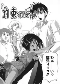 [Takase You] Hare Dokidoki H Biyori