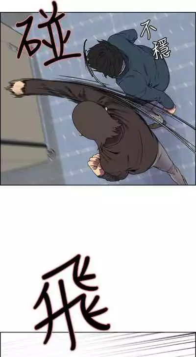 【周二连载】室友招募中（作者：Serious） 第1~17话