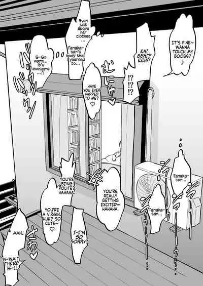 Oshikake Gyaru A | Uninvited Gyaru A