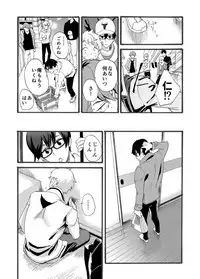 [Eichi Jijou (Takamiya)] Iede Shounen - Kinnashi, Kanashi, Yadodai wa Touzen…- [Digital]