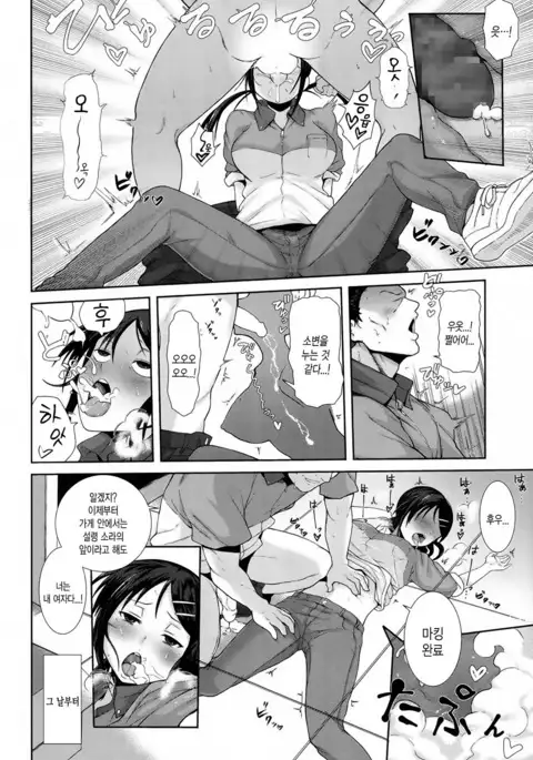 Kochira Atatamemasu ka?