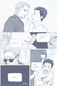 (C78) [Funny Crew (Various)] Project WxC (Resident Evil)