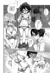 [Torino Munenik] Shirimampo