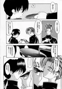 [Fumizuki Kou] Shoujo Hatsunetsu