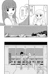 [Dozamura] Haruka 69 Vol.2
