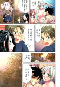 [Aikawa An] Sadogashima ~Choukyou Muhou Chitai 9 [Digital]