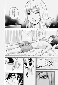 COMIC Momohime 2004-06