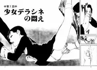 [Muraso Shunichi] Shoujo Shiroi Yakata