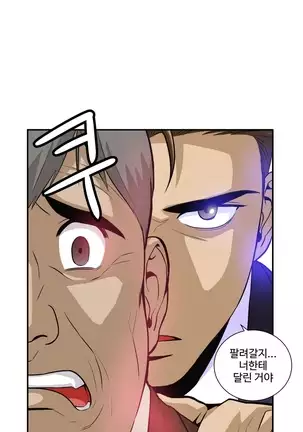 Chauffeur Service Ch.1-30.5