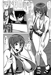 [Ashiomi Masato] Honey Service