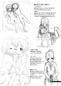 (SC45) [Jikansa-Kougeki (GEN)] DAISY CHAIN (K-ON!)