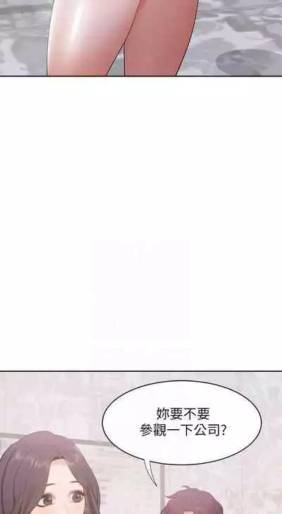 【周五连载】渴望:爱火难耐（作者：Appeal&格子17） 第1~21话