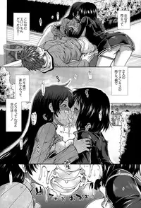 COMIC Mugen Tensei 2015-10