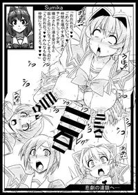 [Izanagi (Otoo)] Muv-kai!! (Muv-Luv) [Digital]