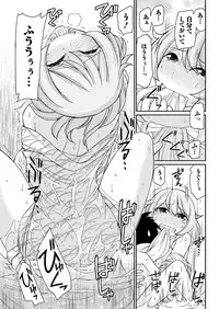 Action Pizazz 2017-04 [Digital]