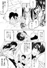 COMIC MILF 2016-08 Vol. 31