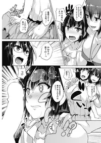 COMIC HOTMILK 2016-08 [Digital]