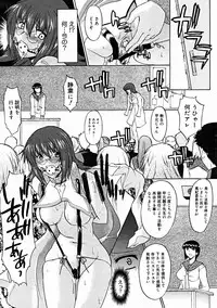 Comic Megastore 2004-11