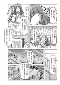 [Asagiri] Futari de Ikou (Kouhen)