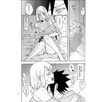 People like I have Chara (Sample)