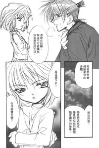 [Ooya Nako] Detective Assistant Vol. 14 (Detective Conan) [Chinese]