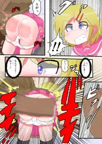 Oshiritataki sareru Onnanoko VOL.11