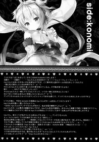 (COMIC1☆10) [Kinokonomi, brand nyu (konomi, nyu)] Anchira Panpan (Granblue Fantasy)