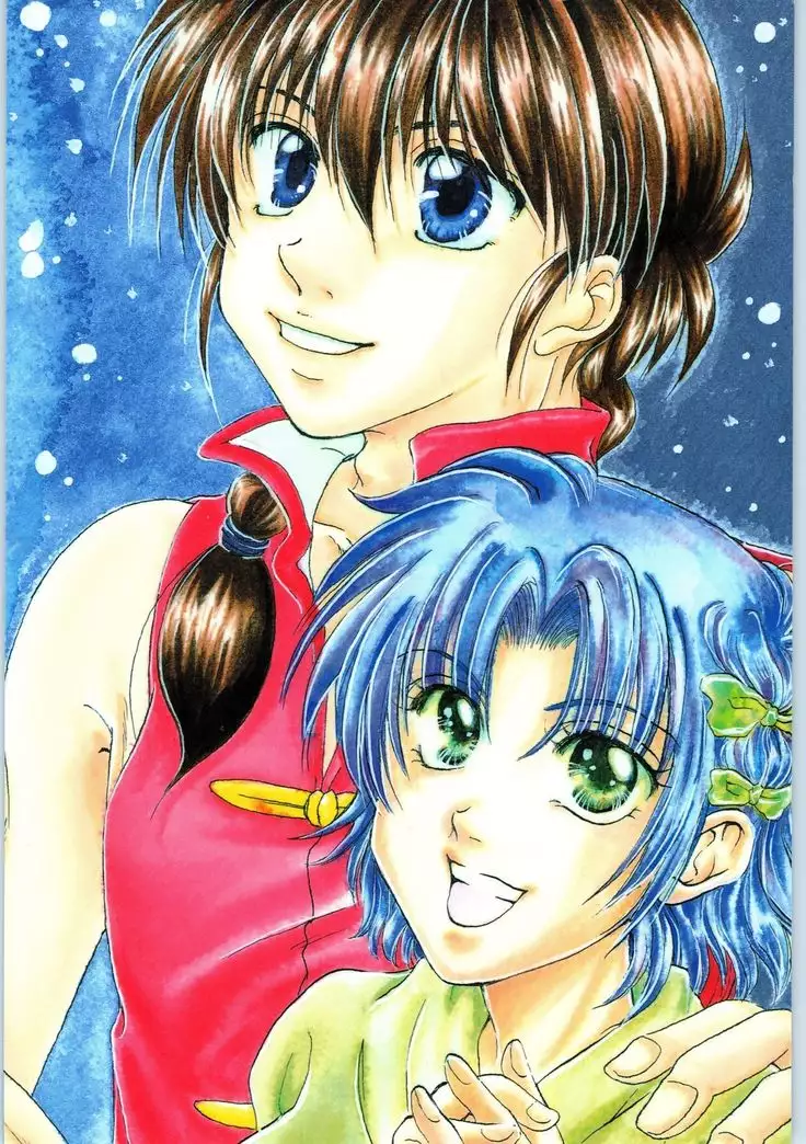 Ranma - Promise Ring