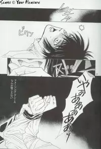 (C64) [Kita-Kasukabe Rohjinkai (Moto-ho)] Ja! Äundessen. 3 (Hellsing)