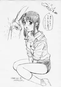 (CR31) [Saomako (Amano Ameno, MARUTA)] Saomanga Daioh (Azumanga Daioh)