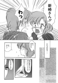 [Aizawa Hiroshi] Sweet&Mellow