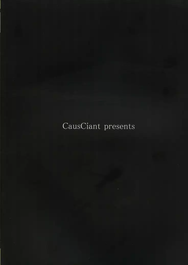 Futanari Onanie Chuudoku Youmu-chan Shoushitsu Jiken