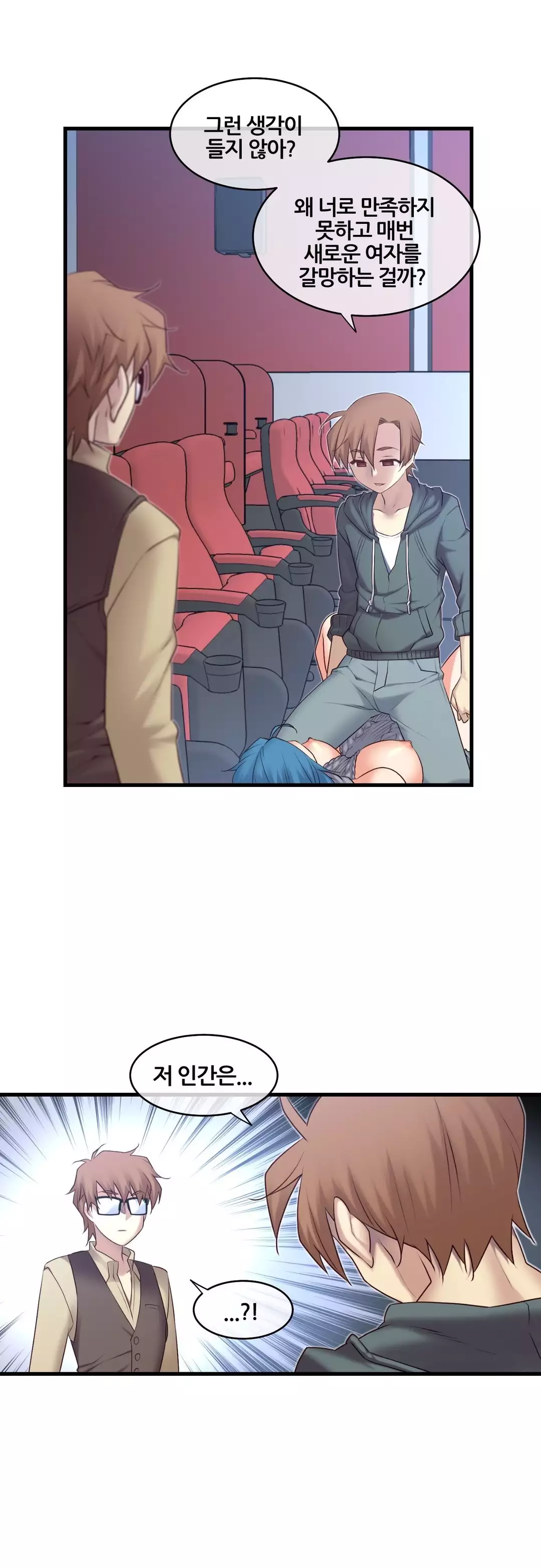 Master in My Dreams Ch.90-111