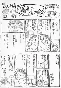 [Rei Kinoshita] - Alice lunch