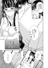 Canopri Comic 2012-02 Vol.16 [Digital]