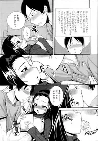 COMIC LO 2013-07 Vol. 112