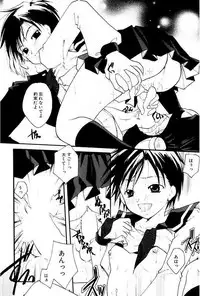 [Itou Ei] Shoujo Zukan DX [Digital]