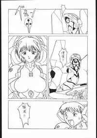 [Moriman Sho-Ten (Various)] KATZE 13 (Neon Genesis Evangelion)