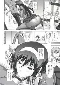 [イシガキタカシ] 僕はあなたにワンと鳴く (とらのあな限定版·通常版 描き下ろし8P小冊子 来栖先輩ケツ肉ッション付き)