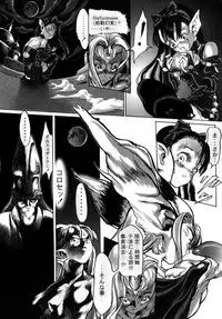 [Artbook] [Zen Yasumori] Release Zero